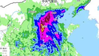 Download Video: 河北省气象台发布暴雨红色预警 邢台临城县降雨量接近1000毫米