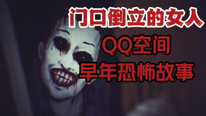 qq空间女孩故事=适合发空间的小故事