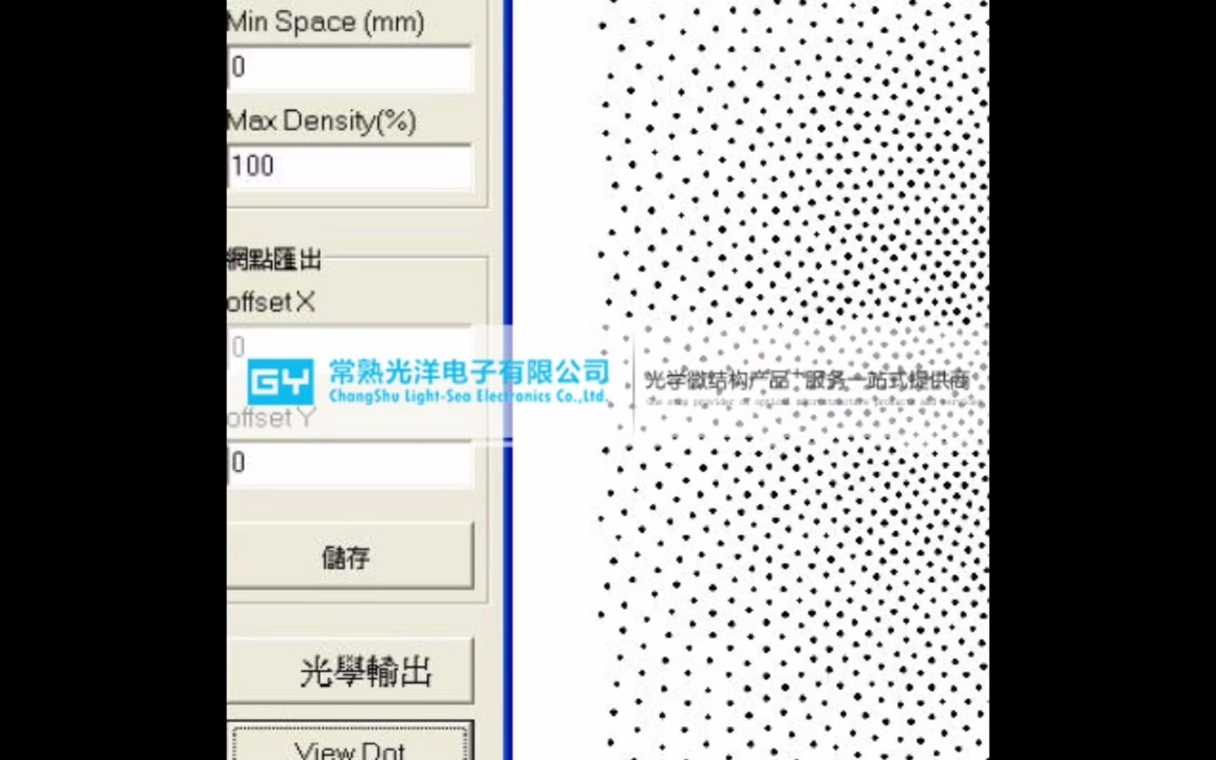 导光膜特性/网点设计工艺 薄膜开关面板背光工艺哔哩哔哩bilibili