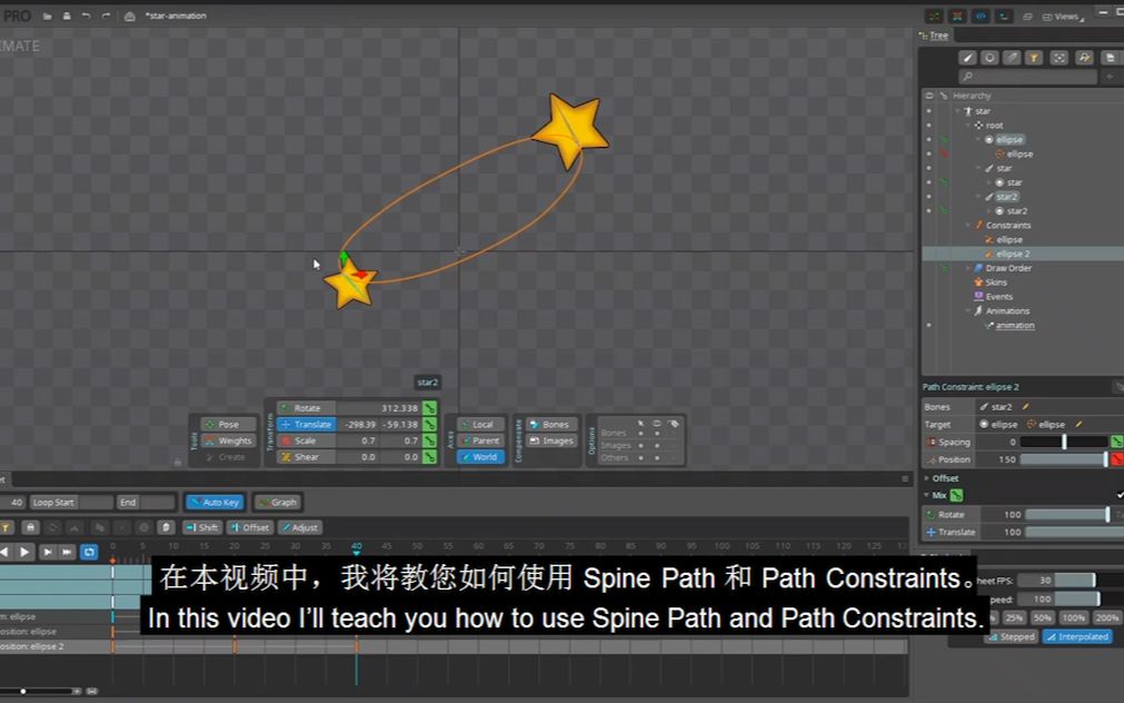 [图]【中英文双字幕】Spine 2D动画-路劲约束和路径跟随命令运用