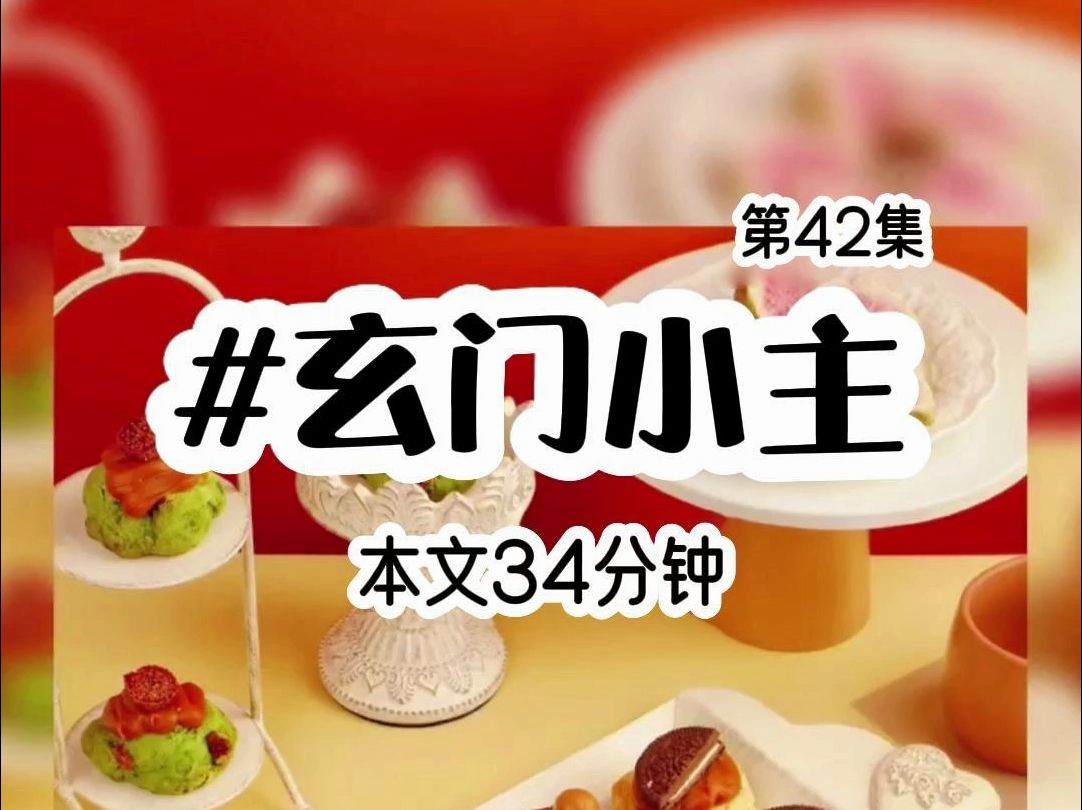 千金开直播,说好了来看我笑话,可是你们现在跑我直播间求我是几个意思