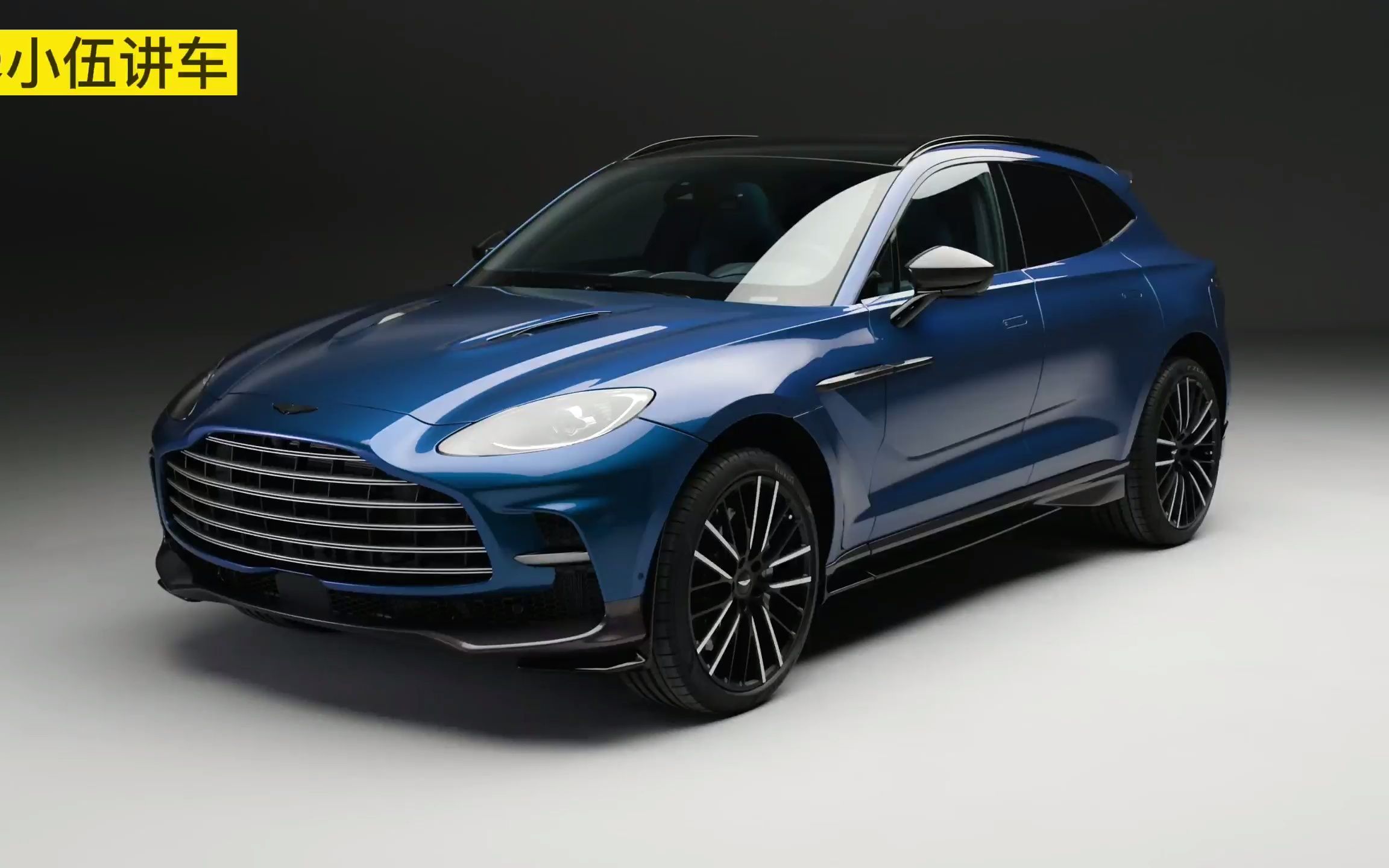 阿斯顿马丁dbx 707,动力最强超豪华suv,4.0t v8 707马力=3.1秒