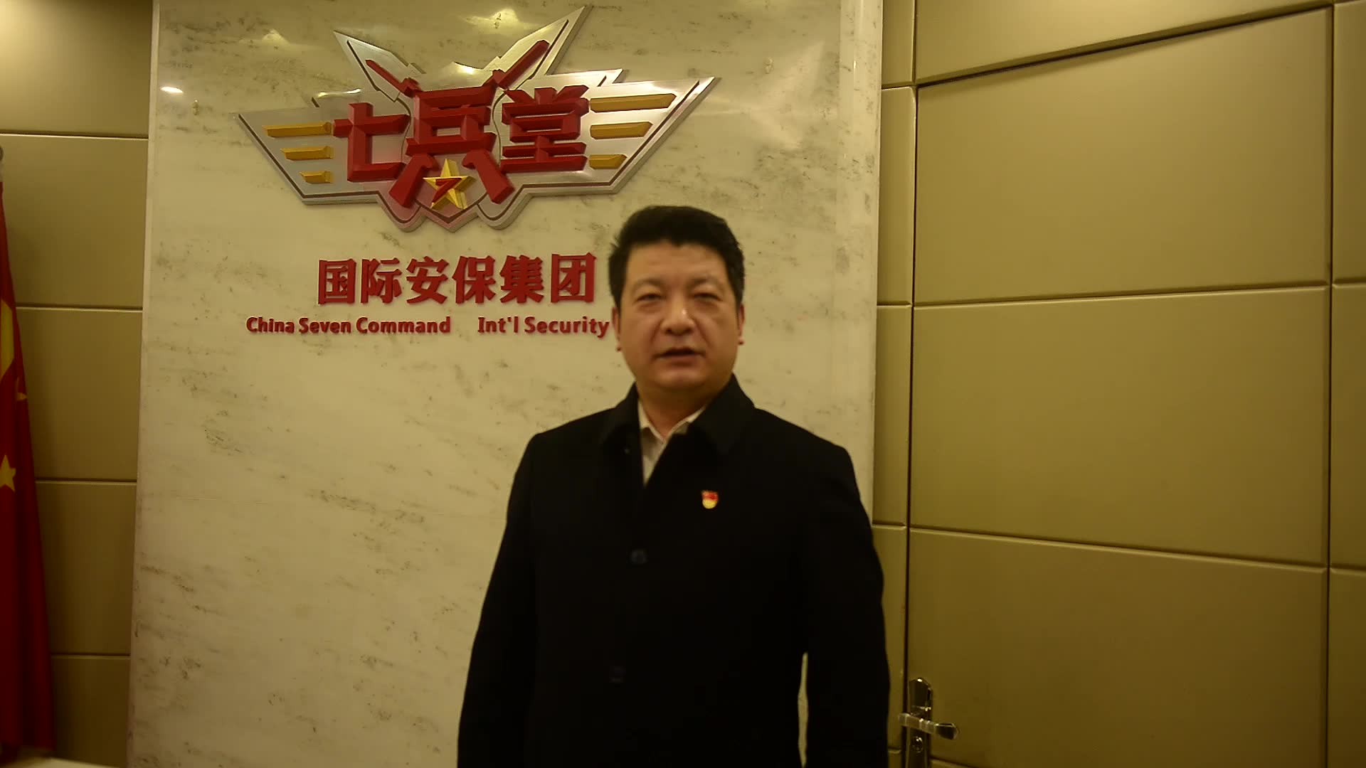 “千校万岗”为就业助力 - 第十届“中国青年创业奖”得主 七兵堂谢清森为2020毕业生加油助力