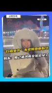 Download Video: “白狐女孩”发视频感谢粉丝 网友：妲己被河南文旅招安了