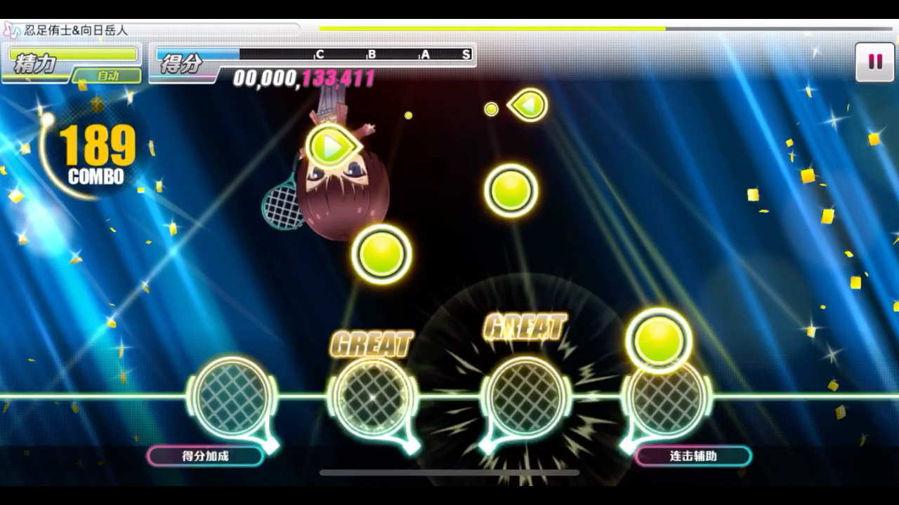 梶原岳人 视频在线观看 爱奇艺搜索