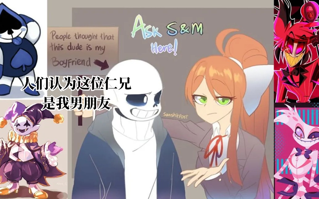 生肉asksansandmonika110合集