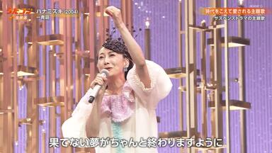 音楽のある風景時代のうた〜いつまでも心に残る歌謡曲〜_哔哩哔哩_bilibili