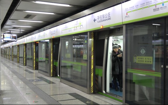 655,北京地铁9号线郭公庄至国家图书馆全程侧面展望pov_哔哩哔哩_bili