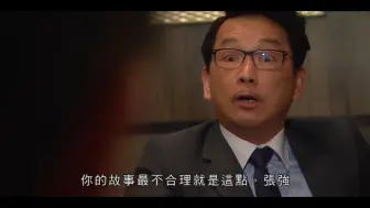 下载视频: EP143你不会真以为KC转性了吧