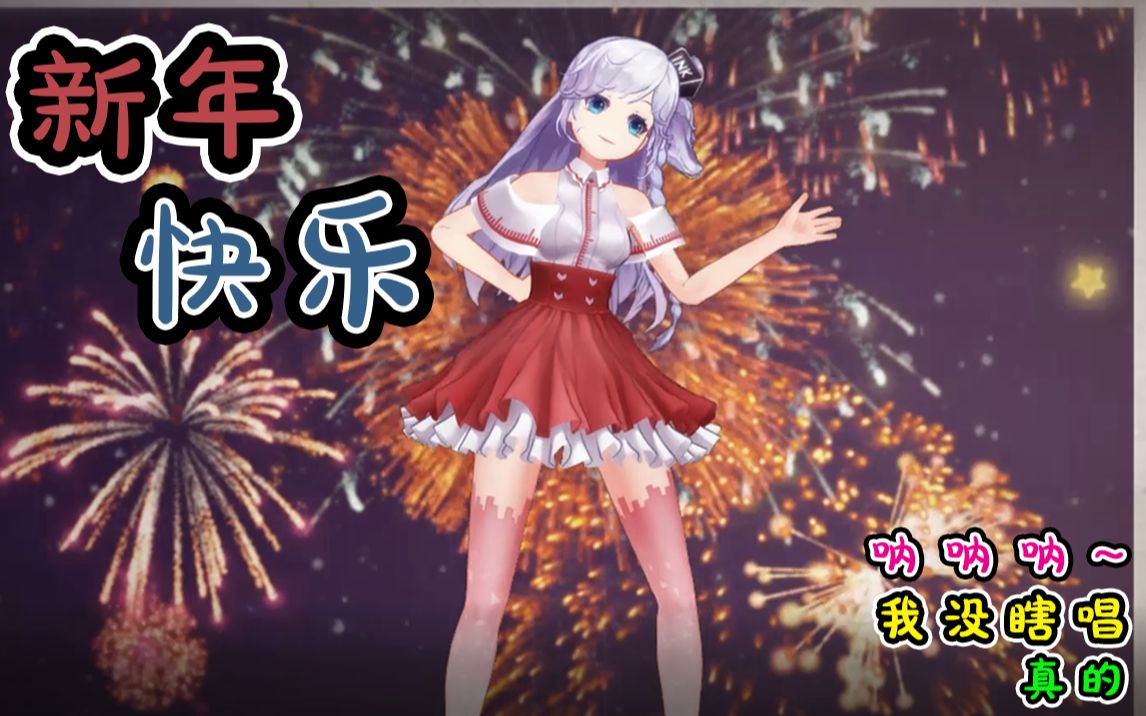 【ink娘】听完这首歌,就能开启新世界的大门