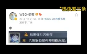 Download Video: WBG第五人格分部昨天水的微博