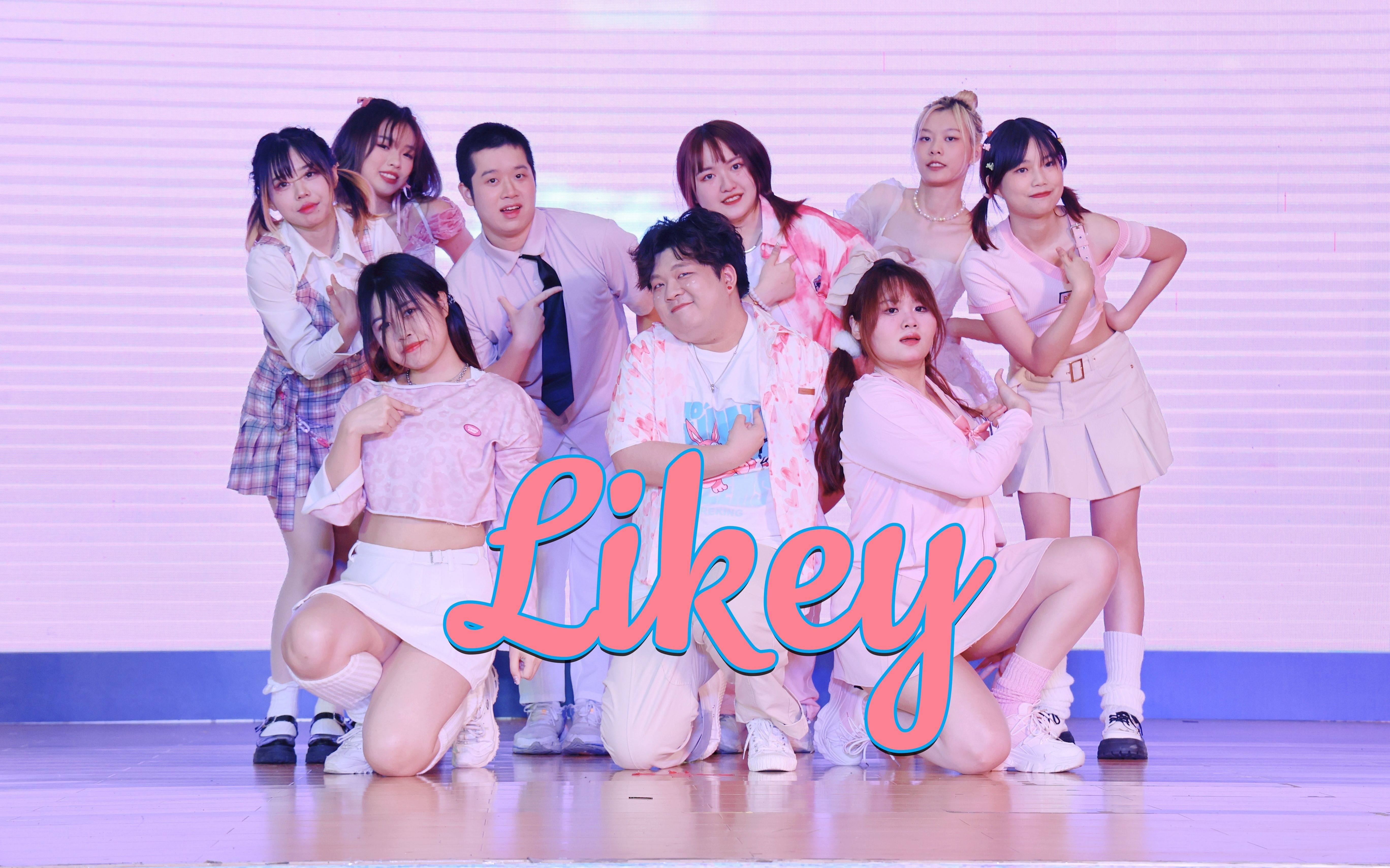 心动信号发射~快来按赞 | Likey 2023.04.01广州奥园广场随舞全体直拍哔哩哔哩bilibili