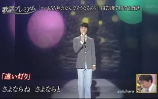 三善英史 搜索结果 哔哩哔哩 Bilibili