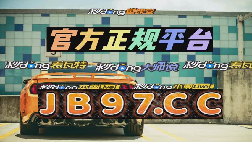 十分钟诠释10bet实博体育