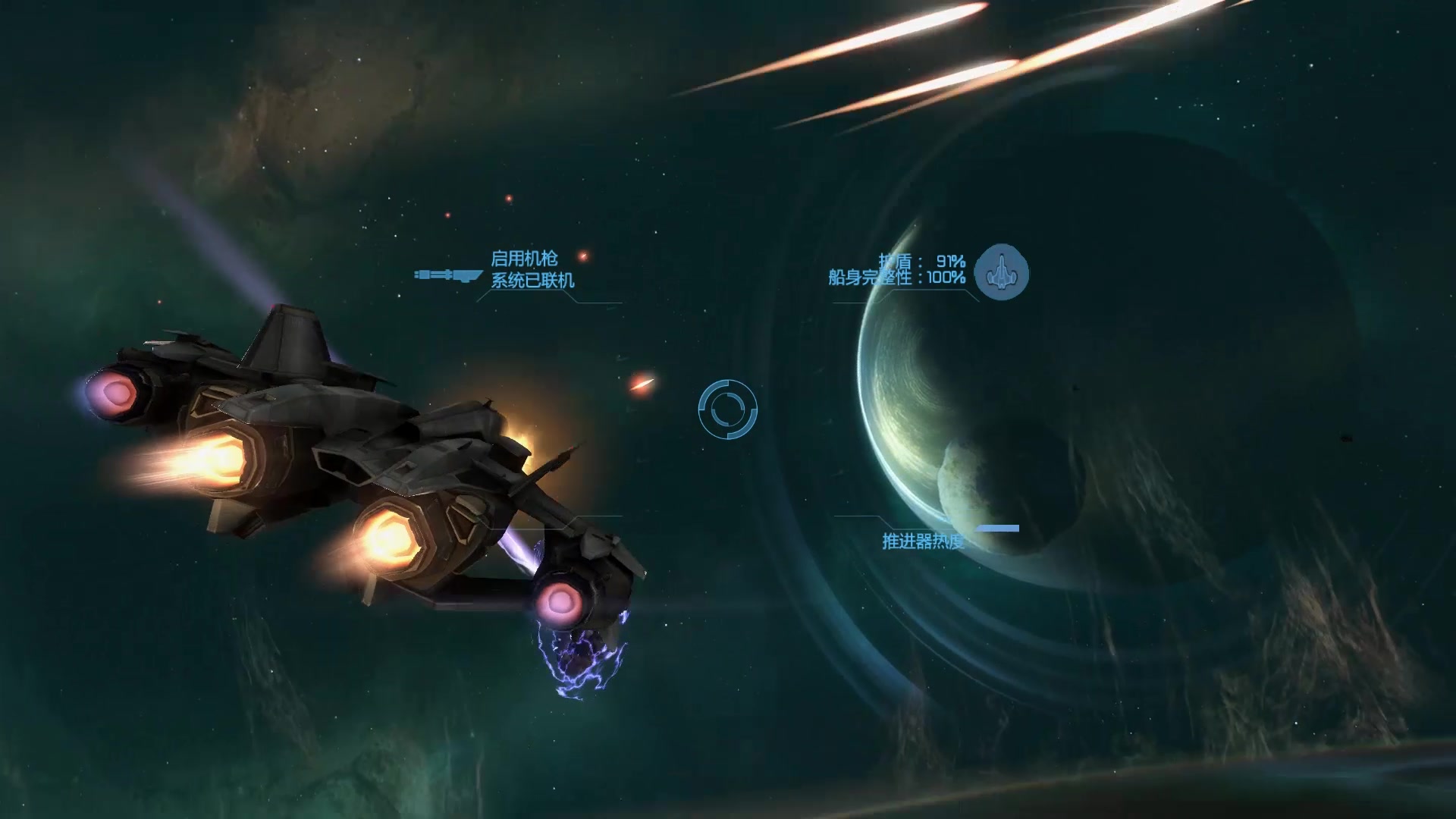 halo 光晕 致远星战况 steam上架试玩_哔哩哔哩 (゜-゜)つロ 干杯