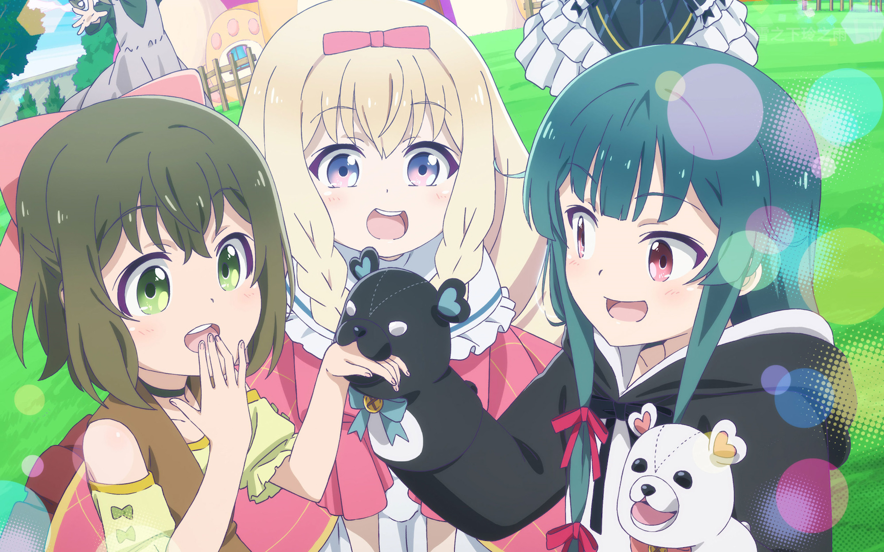 acg动漫音乐:《熊熊勇闯异世界》ed —「あのね.」