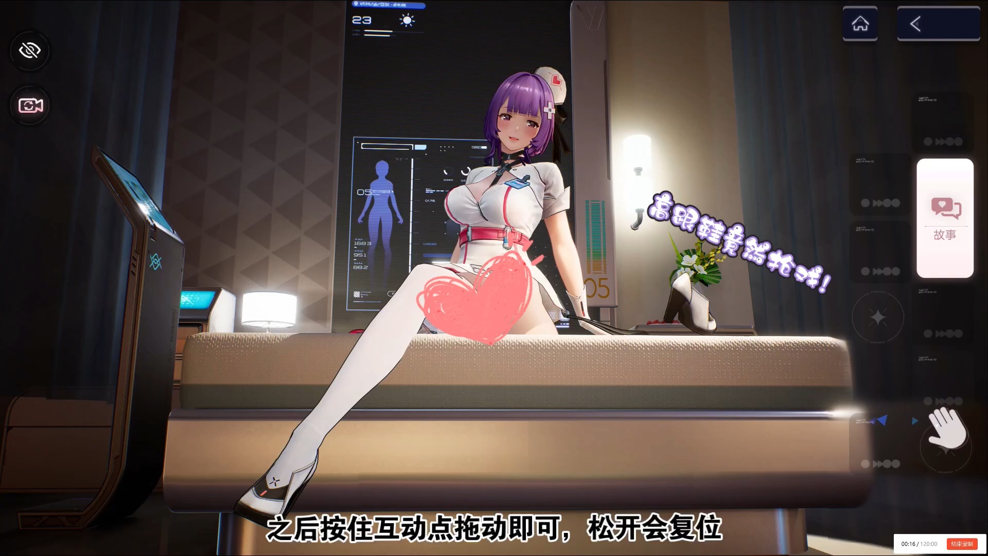 【尘白禁区】恩雅羽蜕护士皮肤实用(bug)教程