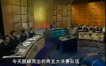 史上最精彩的辩论赛 钱是不是万恶之源 2001国际大专辩论赛决赛哔哩哔哩bilibili