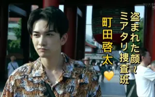 中谷将平 搜索结果 哔哩哔哩 Bilibili