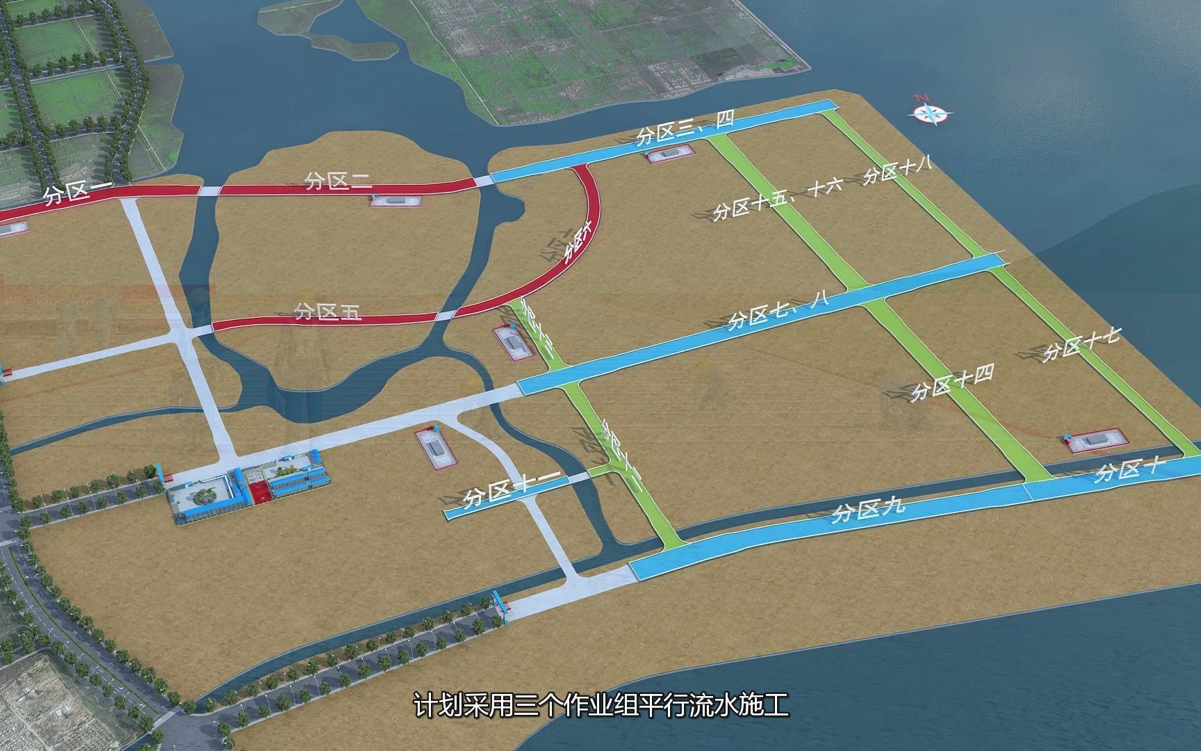 道路网软基处理建设工程BIM动画哔哩哔哩bilibili