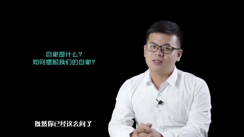 [图]被自卑所摧毁？心理学：其实所有人都自卑，改变只要做好这件小事