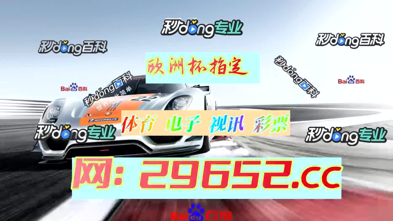 【4分钟讲解】2021澳洲幸运5开奖记录查询