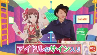 介绍 偶像大师初星宴舞 哔哩哔哩 Bilibili