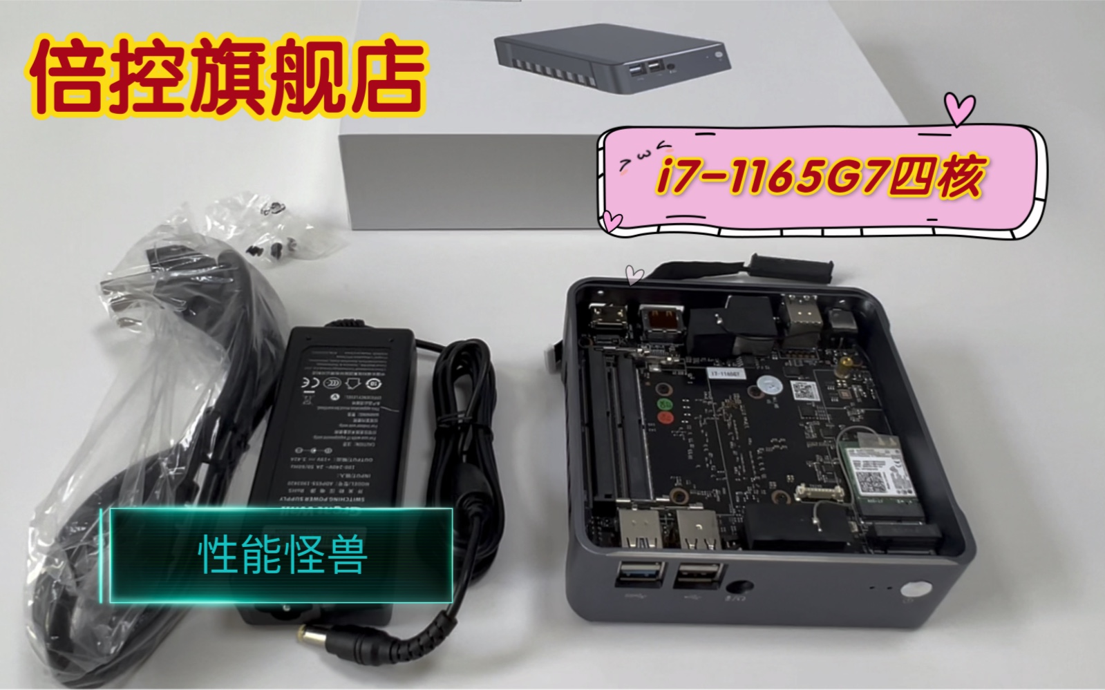 倍控I71165G7四核 迷你主机 兼容win10 win11 centos ubuntu debian操作系统哔哩哔哩bilibili