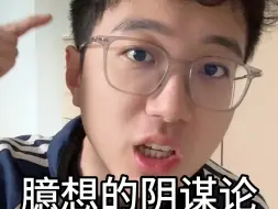 Download Video: 臆想的阴谋论滚出体坛