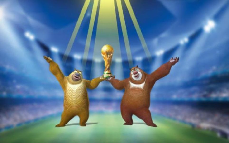 熊出没之桌面足球