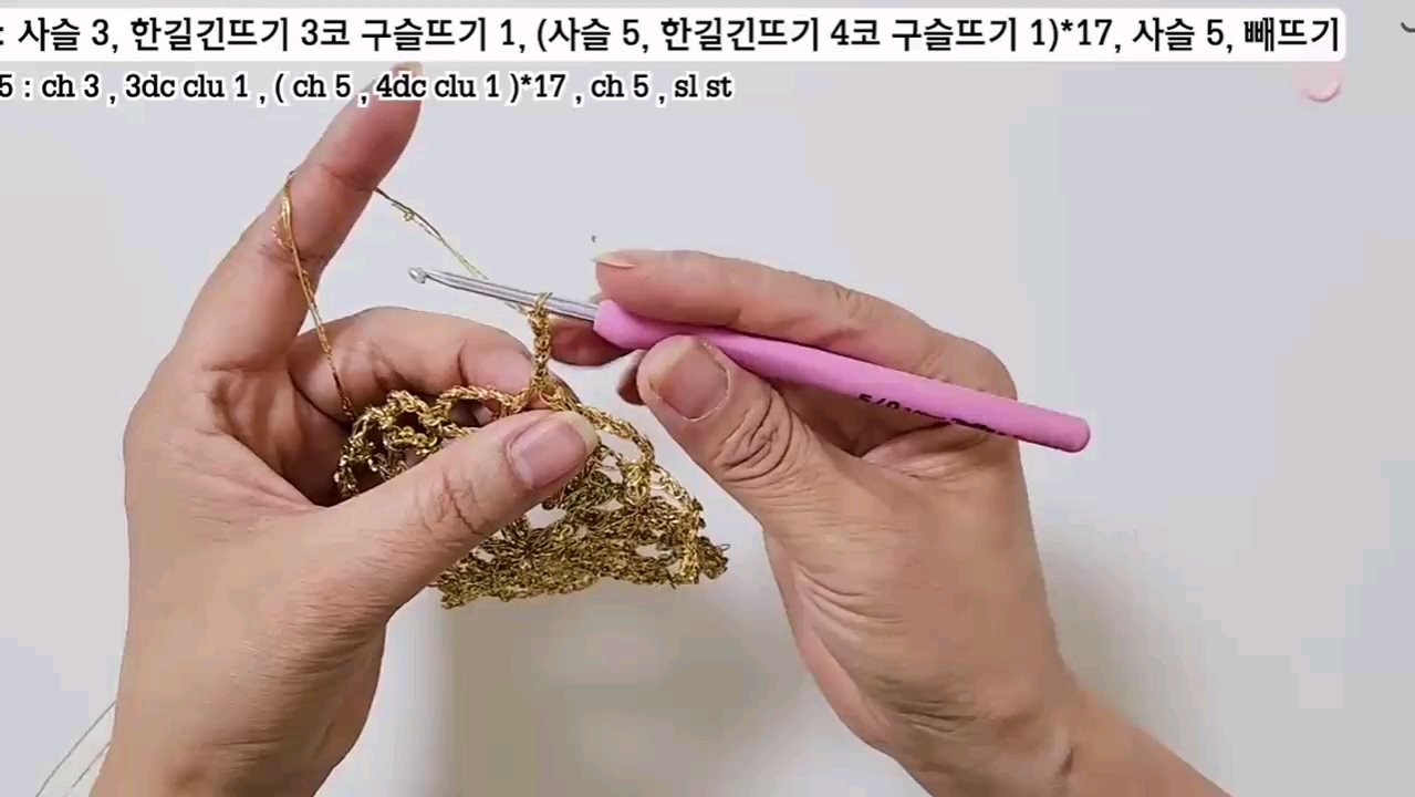 手工吃谷日常:1年画娃娃钩织教程钩针基础教程 钩织教程 手工钩织教程