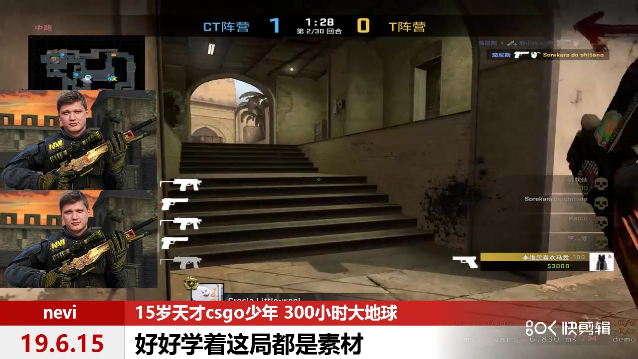 不看后悔一辈子!csgo大地球的超级demo教程满满