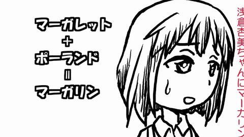 だれらじ小剧场中村先生来だれらじ玩的逸闻 哔哩哔哩