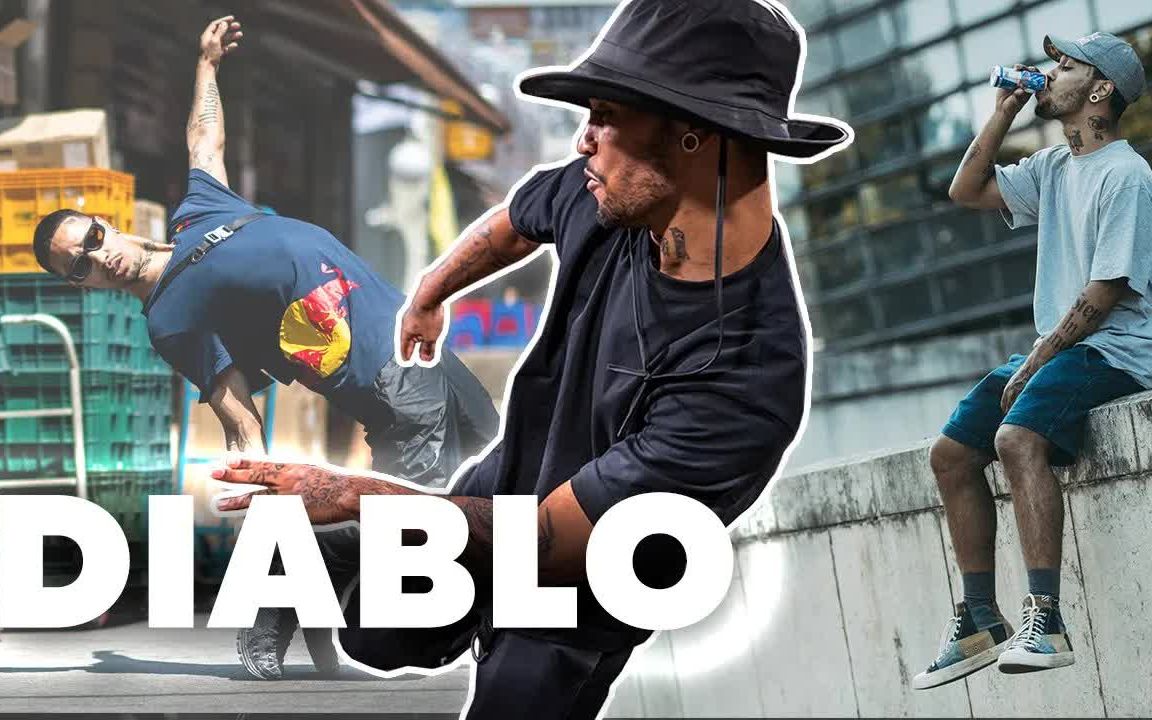 这就是街舞4外籍选手diablo 最精彩的舞蹈时刻  red bull dance 2020