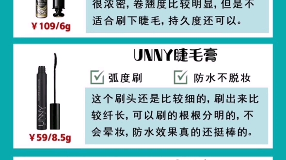 睫毛的重要性真的是人尽皆知了,再好看的眼睛没有一双浓密卷翘的睫毛怎么能加分呢哔哩哔哩bilibili