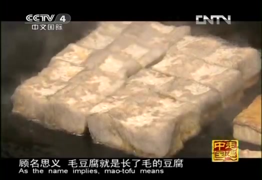 [图]【美食中国】【中英字幕】古徽州/黄山特色小吃 Huangshan snacks,yummy