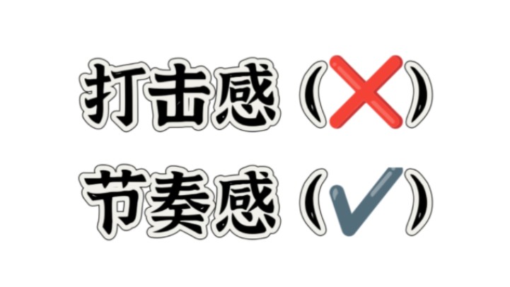 【整活】谁说剑网3不是音游?网络游戏热门视频