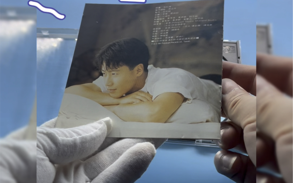 黎明今夜你会不会来#实体唱片 #值得推荐 #好歌推荐 #用音乐治愈心灵