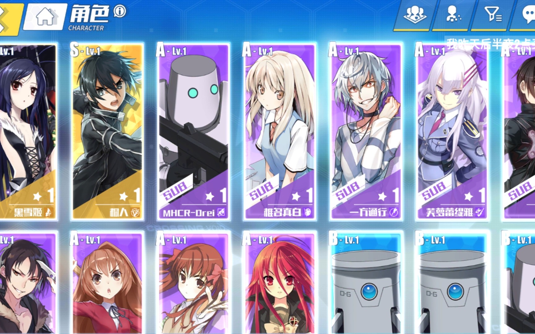 电击文库零氪六元玩家攒9000迷子抽限定桐人黑雪姬