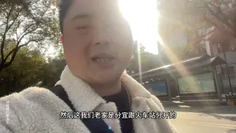 Télécharger la video: 江西新余分宜县之旅第一集，火车站居然在市中心