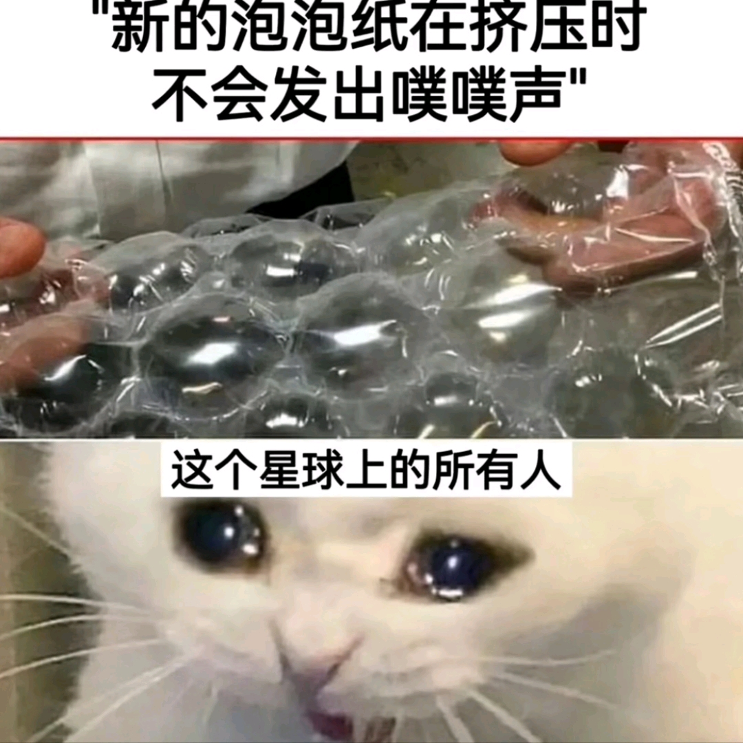 沙雕梗图第一弹