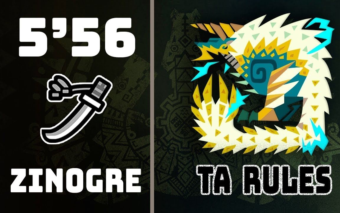 【转】【mhwib】m6 雷狼龙 太刀 5分56秒05 ta