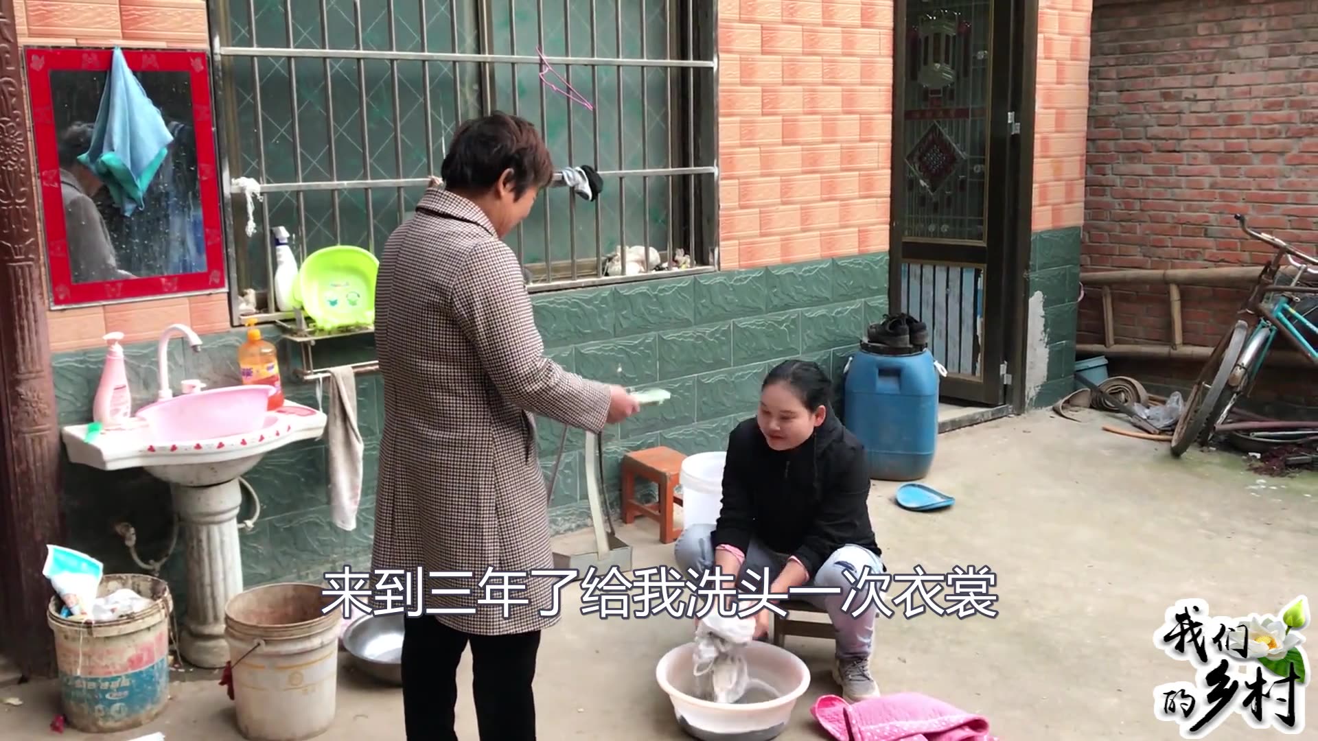 结婚三年,农村儿媳第一次给婆婆洗衣服,婆婆感动的给她拿小费