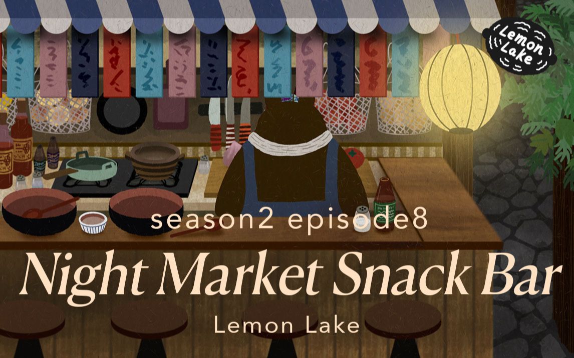 [图]Night Market Snack Bar [Original Picture Book] S2EP8