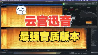 Video herunterladen: 我修复了西游记主题曲《云宫迅音》的音质