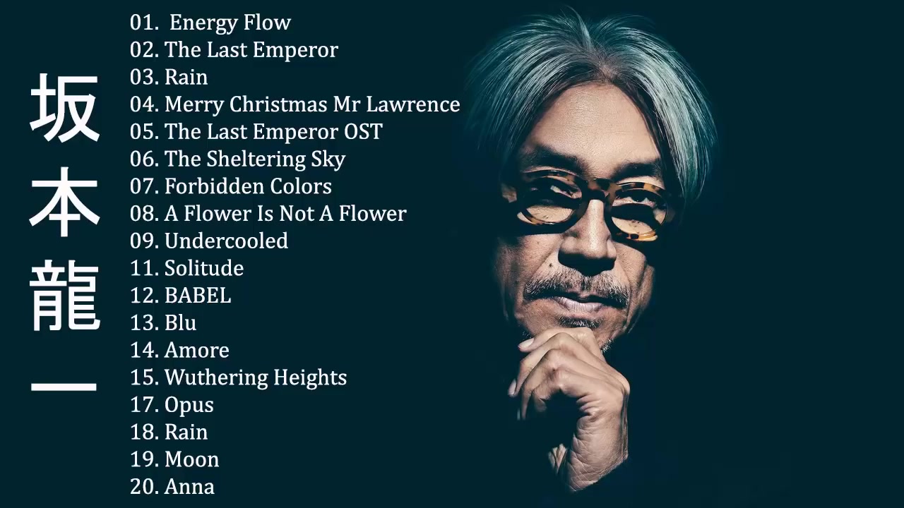 [图]坂本 龍一 Ryuichi Sakamoto Full Album 2020