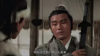 Download Video: 4K【邵氏】十三太保（1970）