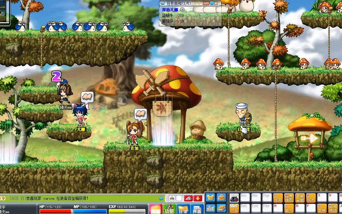 冒险岛079冒险岛手游,冒险岛最怀旧的玩法