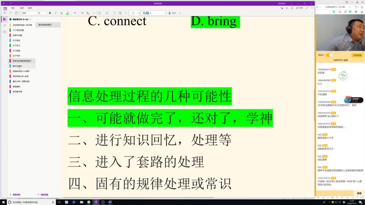 【高中英语张学礼】老张带你搞懂高考英语长难句哔哩哔哩bilibili