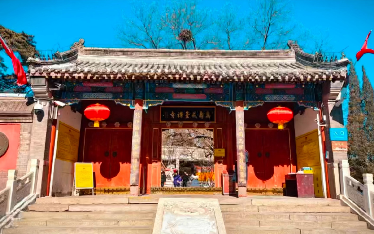 戒台寺景区自2023年8月19日起有序恢复开放.